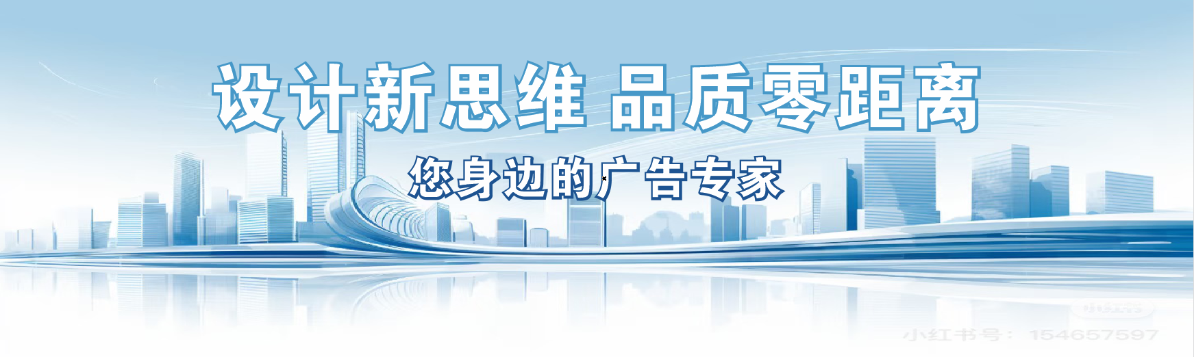 洪雅凯创传媒-全方位宣传渠道