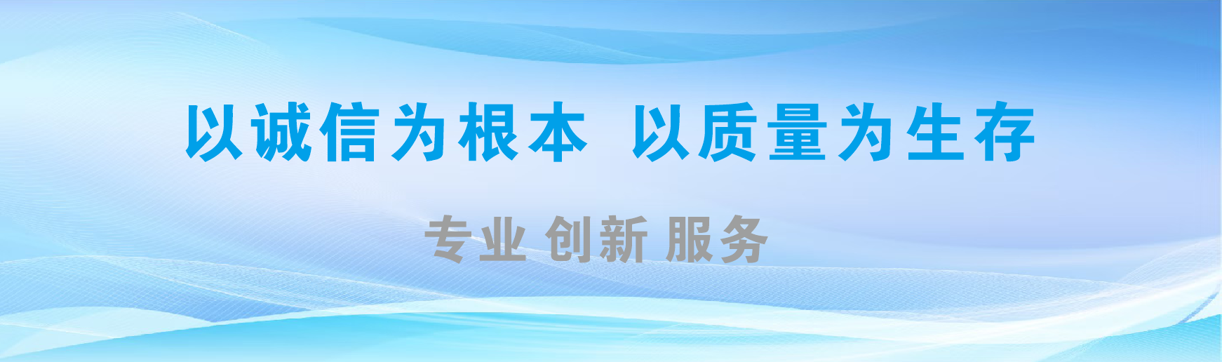 洪雅凯创传媒-全国户外广告发布商