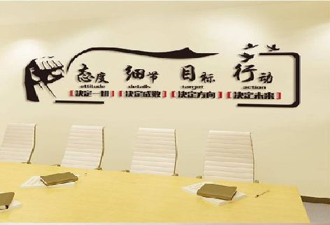 洪雅企业文化墙主要展示什么？