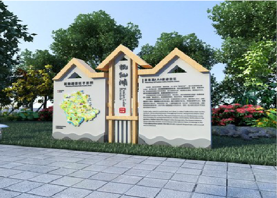 洪雅景区标识标牌设计要求。