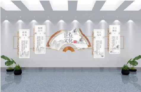 洪雅企业文化墙设计的核心要素。