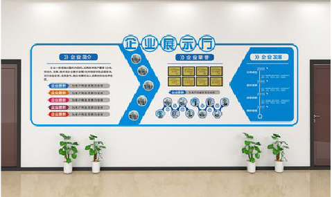 洪雅设计师必看的文化墙设计定律。