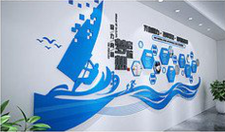 洪雅海浪主题文化墙如何设计？