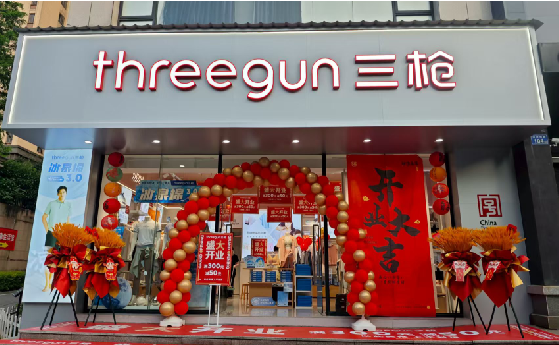 洪雅店面装修风格有哪几种及特点？