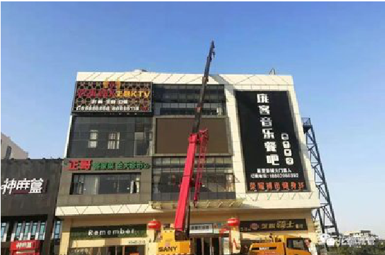 洪雅户外广告招牌设计制作。