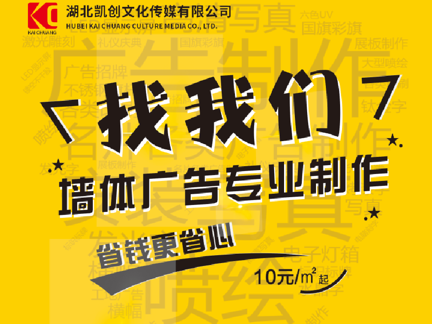 洪雅如何增加广告公司的业务量？