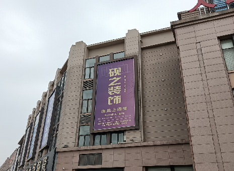 洪雅高空喷绘如何安装？