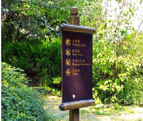 洪雅标识牌与环境之间有什么关系？