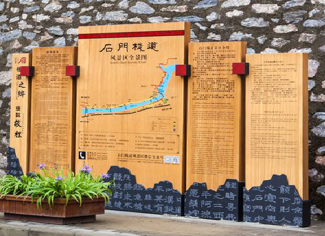 洪雅景区标识牌居然有这么多功能，让我来告诉你吧!