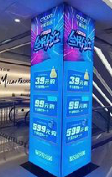 洪雅三面立柱灯箱如何制作？