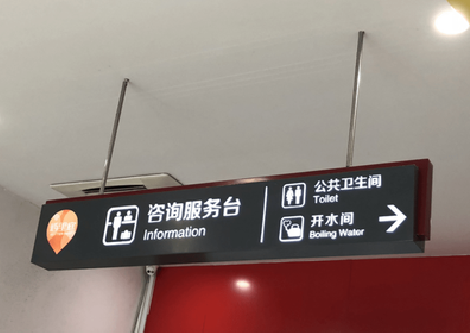 洪雅商场标识牌如何和商场整体装修风格保持一致？